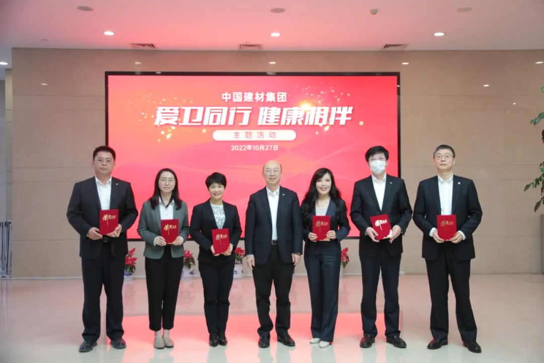 		爱卫偕行 康健相伴 | 我们开展了2022年爱国卫生运动评选运动_员工关爱_优德88集团有限公司	