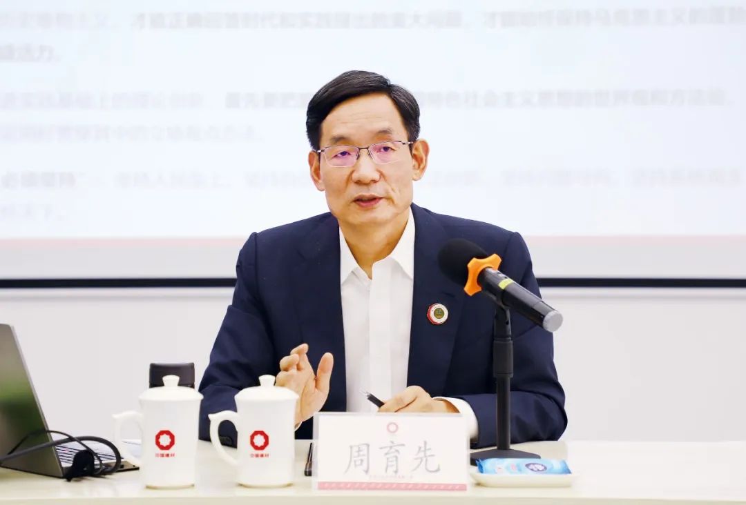 		周育先受邀在第二届国际新质料工业大会上致辞，，，，，深入在蚌企业宣讲二十大精神并座谈交流_责任撒播_优德88集团有限公司	