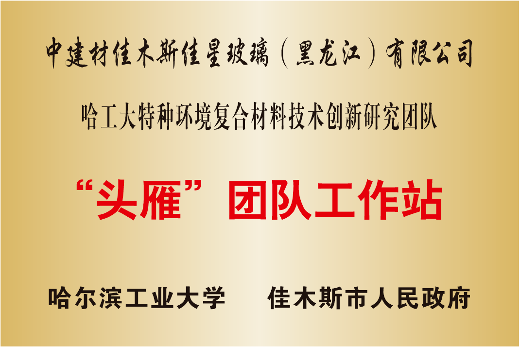 		信心2022 | 我们签约、中标、投产、相助......喜报一直！_国际交流_优德88集团有限公司	