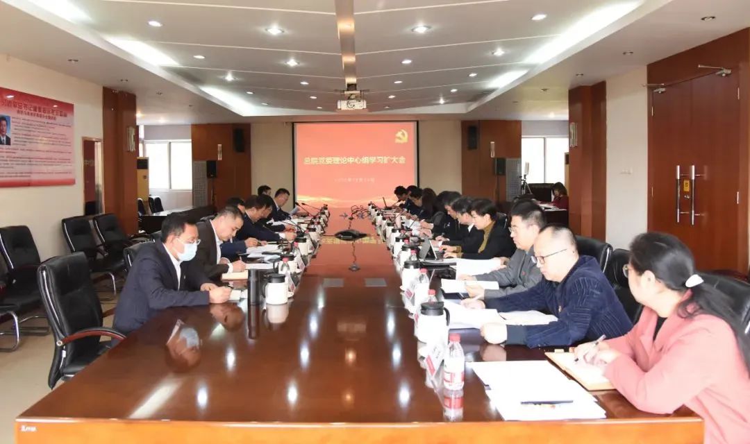 		优德88集团掀起学习宣传贯彻党的二十大精神的热潮_员工关爱_优德88集团有限公司	