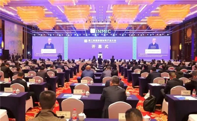 		周育先受邀在第二届国际新质料工业大会上致辞，，深入在蚌企业宣讲二十大精神并座谈交流_国际交流_优德88集团有限公司	