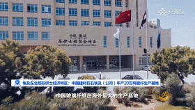 		周育先做客央视对话：选取三个工业坐标讲述怎样打造“栋梁之材”_责任撒播_优德88集团有限公司	