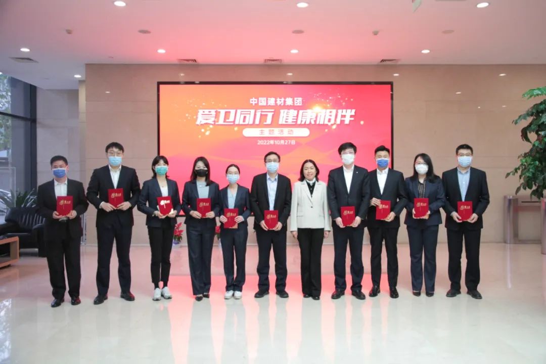 		爱卫偕行 康健相伴 | 我们开展了2022年爱国卫生运动评选运动_员工关爱_优德88集团有限公司	