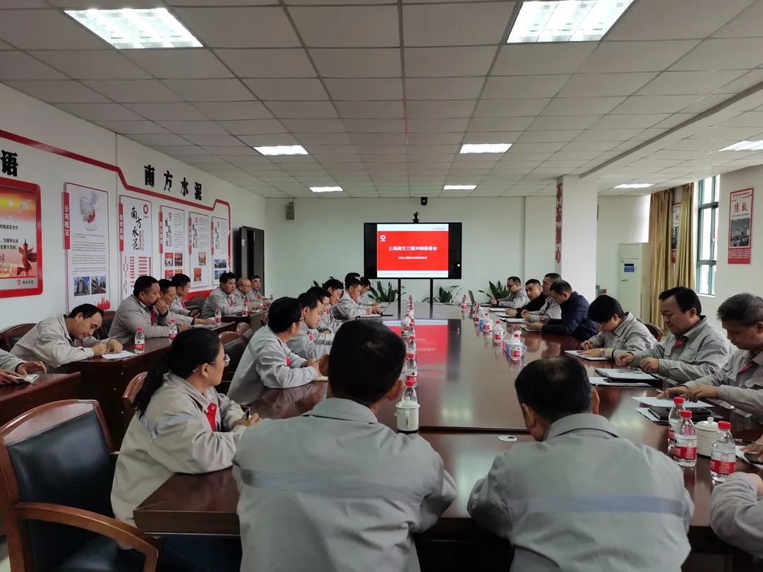		决战四序度 | 上高南方：精准施策，，节能降耗见实效_市场绩效_优德88集团有限公司	