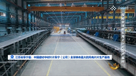 		周育先做客央视对话：选取三个工业坐标讲述怎样打造“栋梁之材”_责任撒播_优德88集团有限公司	