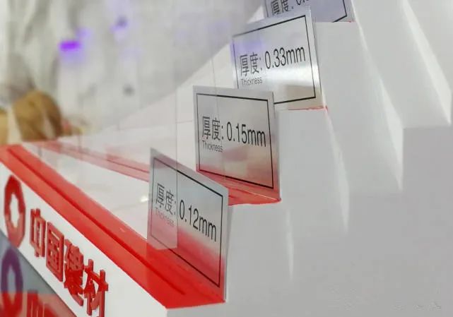 		制造业单项冠军“炼成记” | 超薄玻璃透出“黑科技”，，，勇做立异自强“排头兵”_市场绩效_优德88集团有限公司	