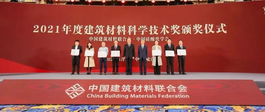 		周育先受邀出席建材行业碳达峰推进大会并致辞_节能环保_优德88集团有限公司	
