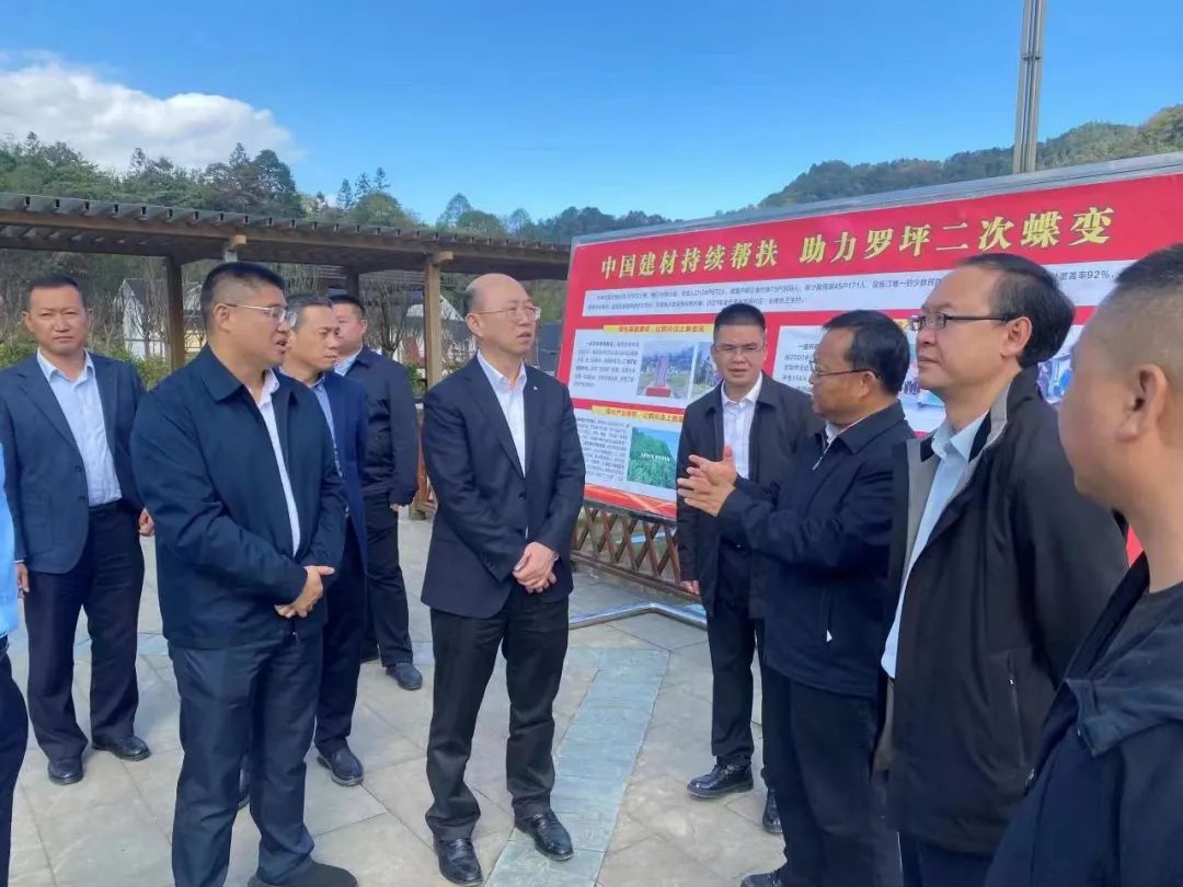 		常张利赴云南省绥江县调研定点帮扶事情_企业公民_优德88集团有限公司	