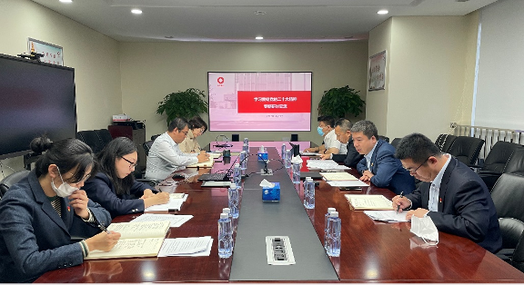 		优德88集团掀起学习宣传贯彻党的二十大精神的热潮_员工关爱_优德88集团有限公司	