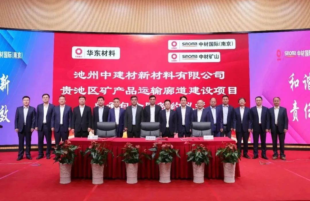 		决战四序度 | 中国巨石入选“最佳上市公司”，，，，，三家企业签署池州骨料项目工程条约……_市场绩效_优德88集团有限公司	