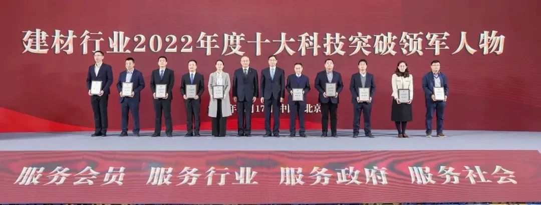 		周育先受邀出席建材行业碳达峰推进大会并致辞_节能环保_优德88集团有限公司	