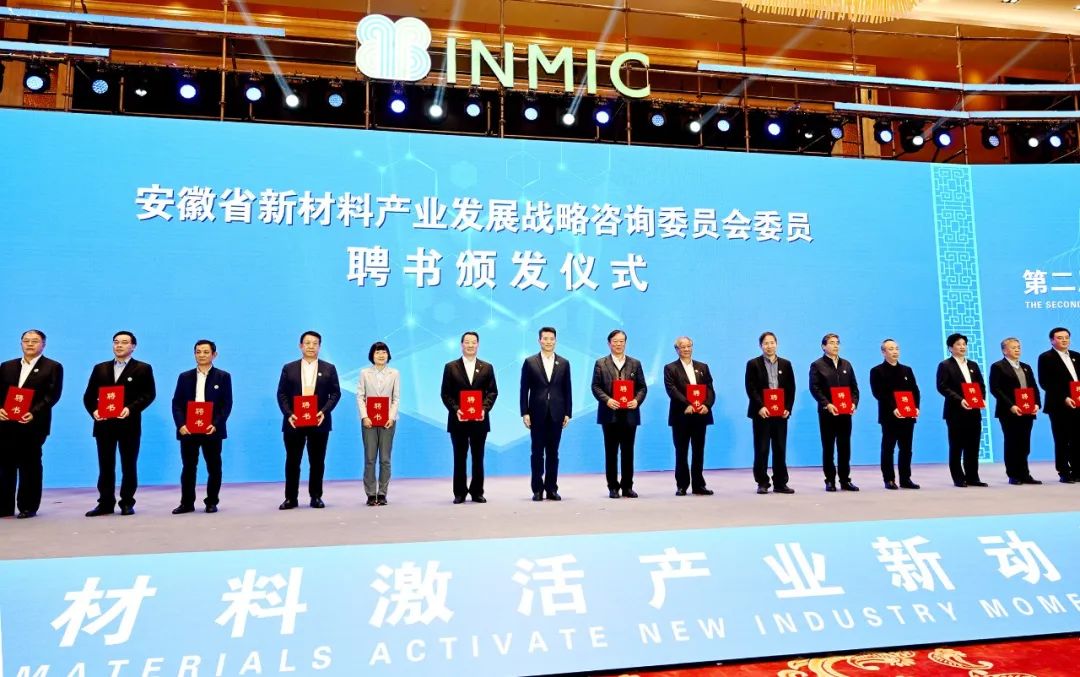 		周育先受邀在第二届国际新质料工业大会上致辞，，，，，深入在蚌企业宣讲二十大精神并座谈交流_责任撒播_优德88集团有限公司	