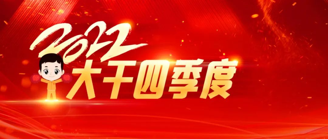 		大干四序度 | 凯盛科技乐成签署多项国际订单?，，，，圆满完玉成球首条万吨6级预热器技改工程……_国际交流_优德88集团有限公司	