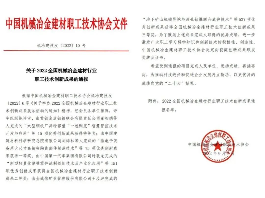 		信心2022 | 一连立异、工业引领、战略相助，，我们企业稳健前行！_国际交流_优德88集团有限公司	