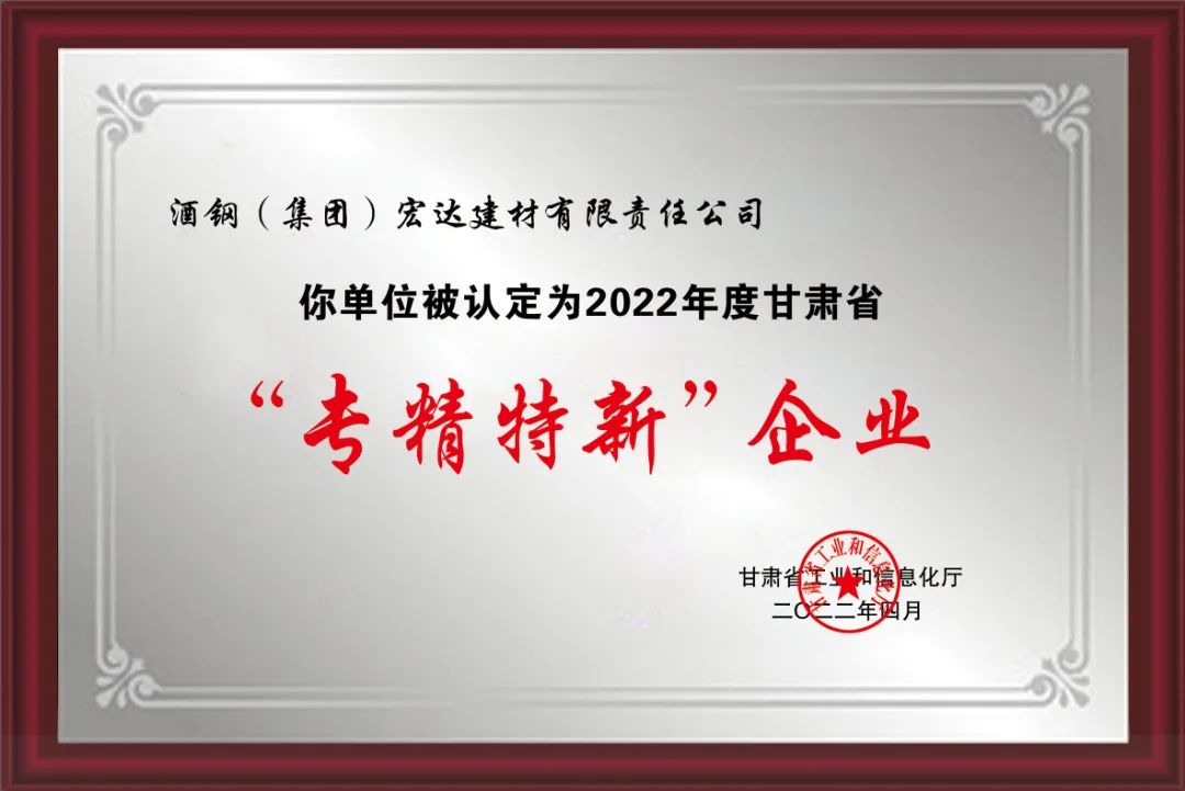 		决战四序度丨祁连山水泥宏达公司：“党建+立异”聚力赋能效果显著_市场绩效_优德88集团有限公司	