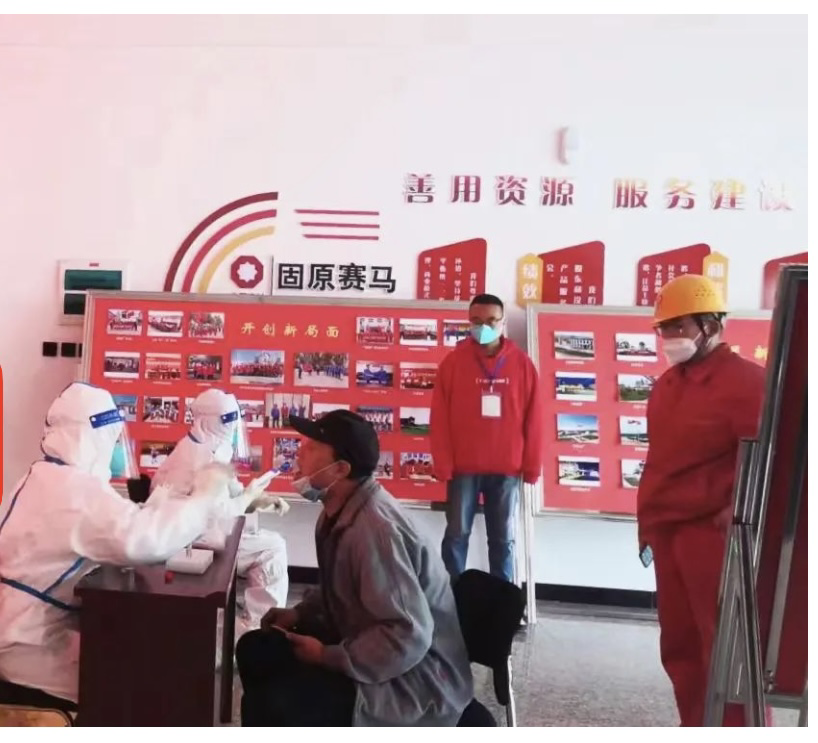 		决战四序度 | 固原赛马：筑牢防疫屏障，，，，，冲刺生产谋划_市场绩效_优德88集团有限公司	
