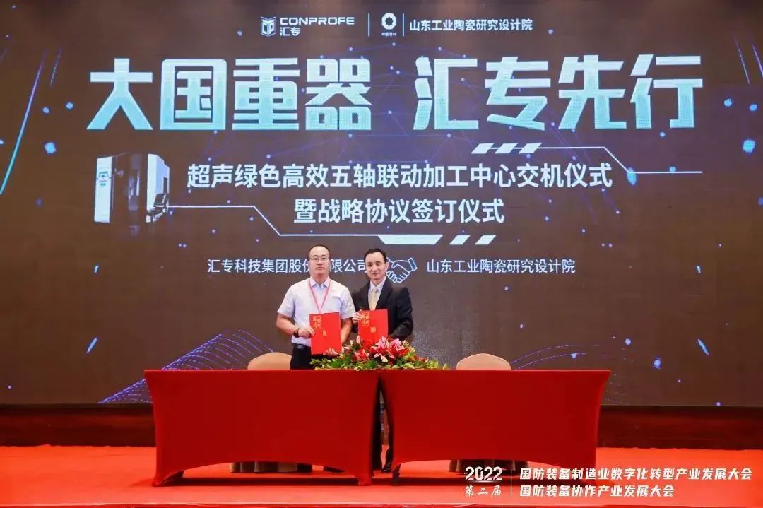 		信心2022 | 一连立异、工业引领、战略相助，，我们企业稳健前行！_国际交流_优德88集团有限公司	
