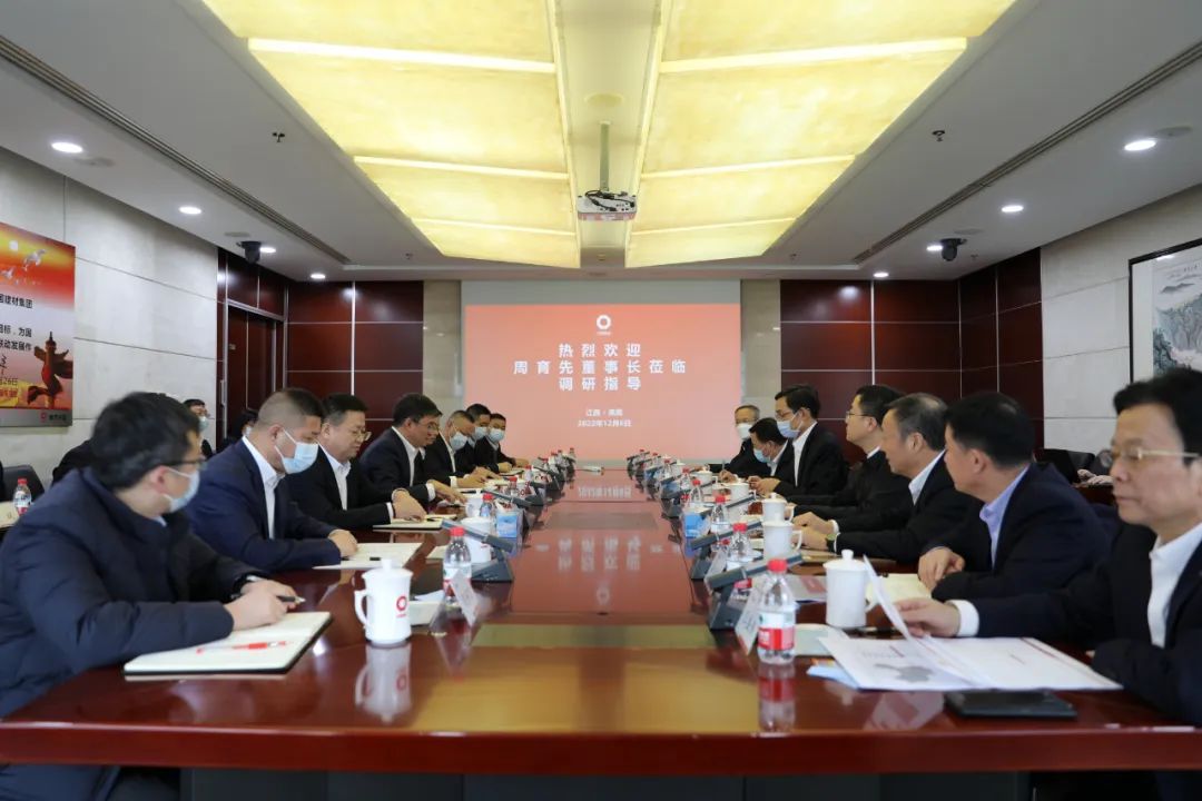 		优德88集团与江西省政府签署战略相助框架协议，，，，周育先见证签约并深入江西企业调研指导_国际交流_优德88集团有限公司	