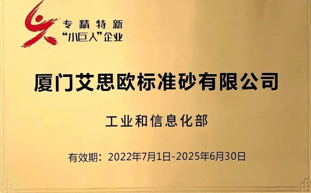 		决战四序度 | 八家上市公司获奖、瑞泰马钢“透明工厂”三登央视......_市场绩效_优德88集团有限公司	