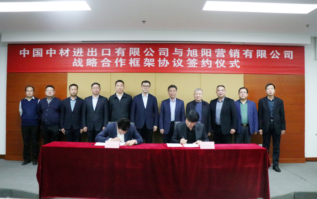 		决战四序度 | 巨石埃及建成非洲最大玻纤基地、“十四五”国家重点研发妄想OLED项目启动......_市场绩效_优德88集团有限公司	