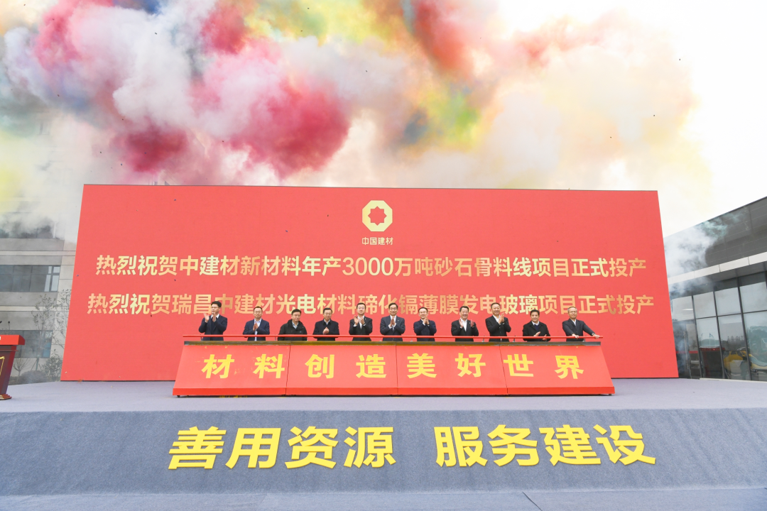 		优德88集团与江西省政府签署战略相助框架协议，，，，周育先见证签约并深入江西企业调研指导_市场绩效_优德88集团有限公司	