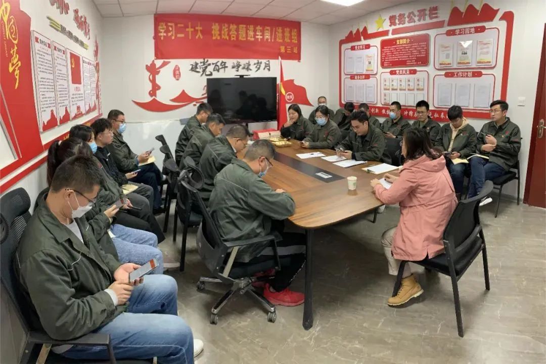 		二十大精神进下层 | 我们立异方法要领，，，，，，掀起学习宣贯热潮①_员工关爱_优德88集团有限公司	