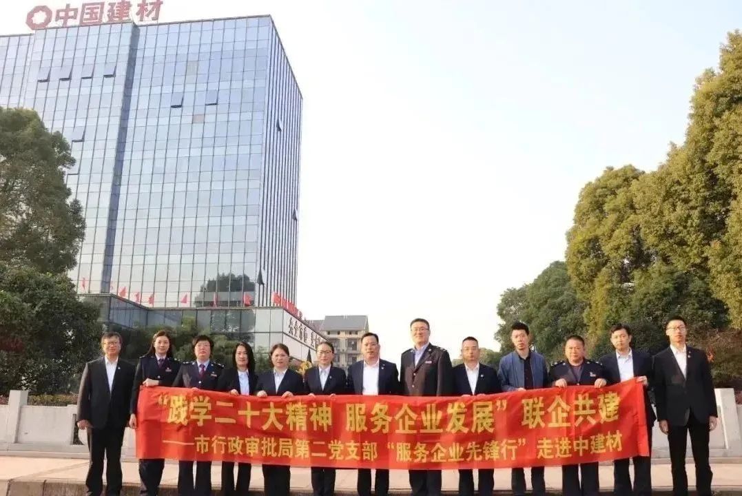 		二十大精神进下层 | 我们立异方法要领，，，，，，掀起学习宣贯热潮①_员工关爱_优德88集团有限公司	