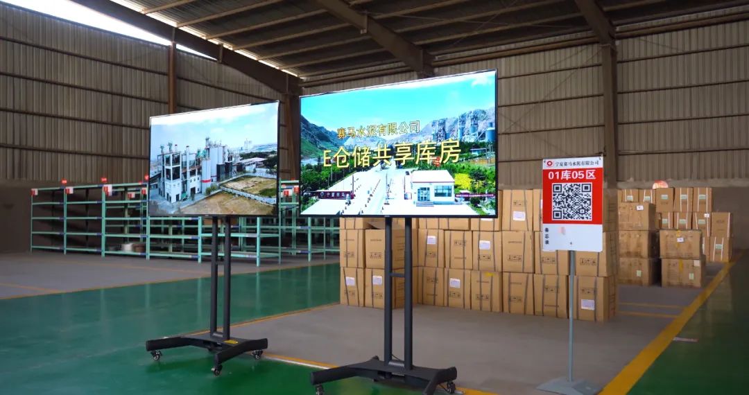 		决战四序度丨宁夏建材：拥抱数字化，，，，助力企业仓储实现“零库存”_科技立异_优德88集团有限公司	