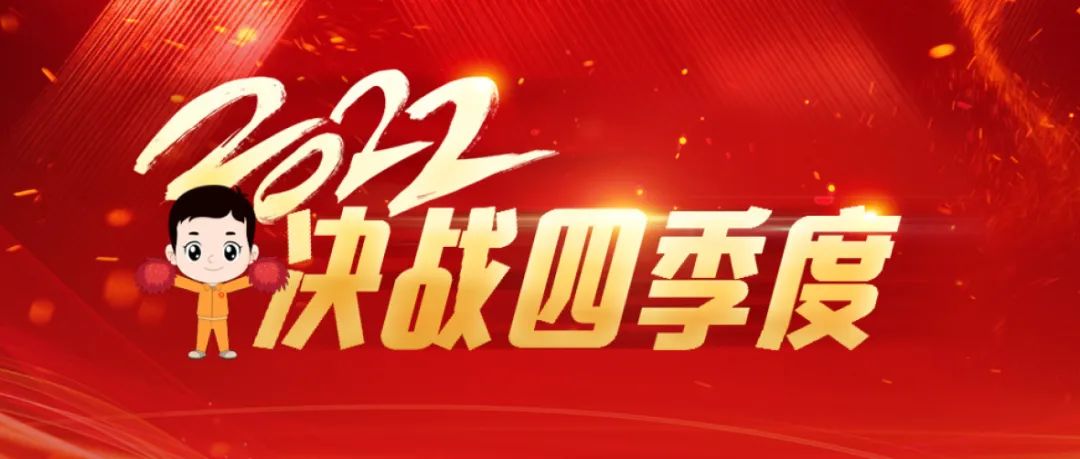 		决战四序度 | 巨石埃及建成非洲最大玻纤基地、“十四五”国家重点研发妄想OLED项目启动......_市场绩效_优德88集团有限公司	