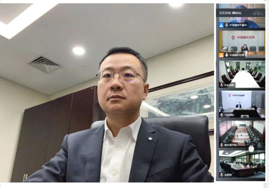 		优德88集团召开“双百企业”“科改树模企业”刷新推进会_市场绩效_优德88集团有限公司	