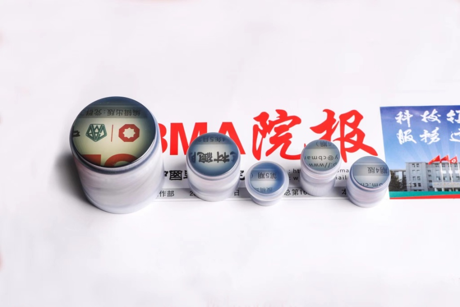 		制造业单项冠军“炼成记” | 三十年磨一剑，，，，，，打造国际一流光纤质料_科技立异_优德88集团有限公司	