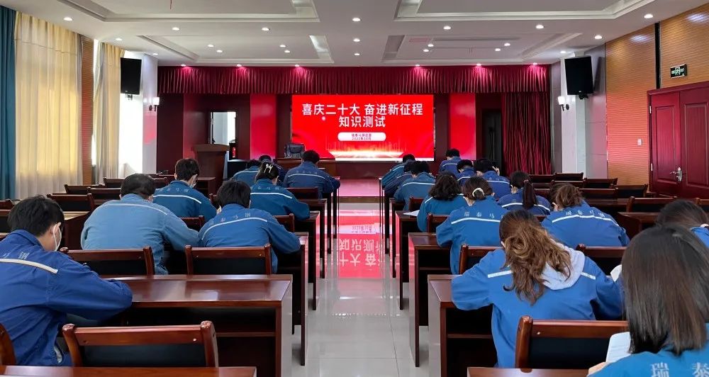 		二十大精神进下层 | 我们立异方法要领，，，，，，掀起学习宣贯热潮①_员工关爱_优德88集团有限公司	