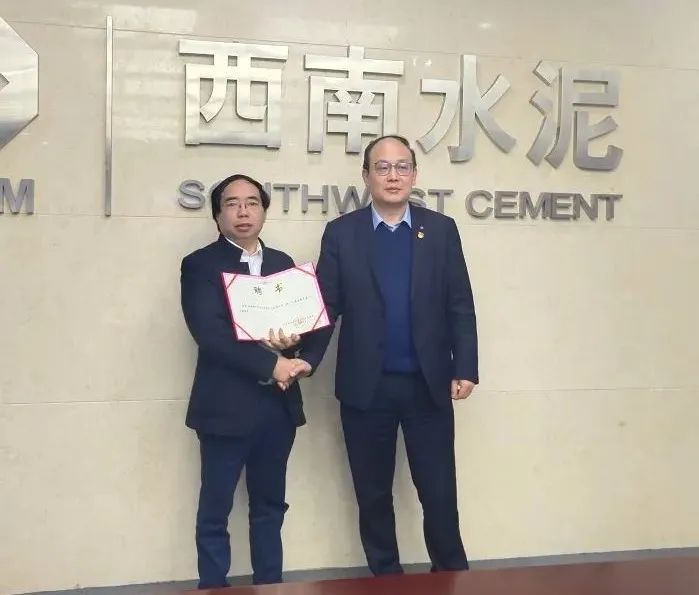 		决战四序度│西南水泥：“党建向导员制”的刷新立异之路_市场绩效_优德88集团有限公司	