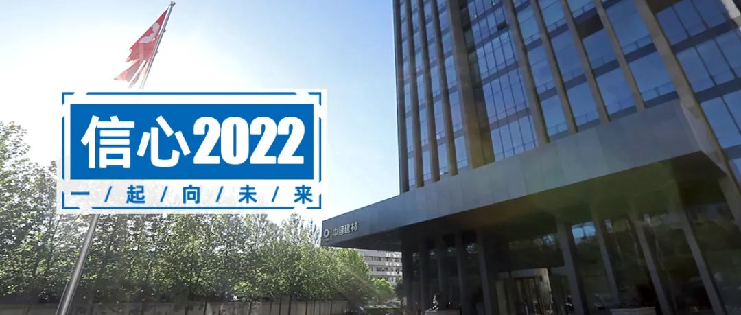 		信心2022 | 签约、中标、交付，，，，优德88相助遍布海内外洋！_市场绩效_优德88集团有限公司	