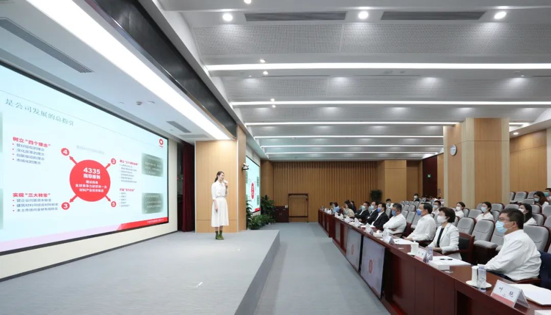 		优德88集团团委举行“青年生长派——集团战略与我”交流分享运动_员工关爱_优德88集团有限公司	