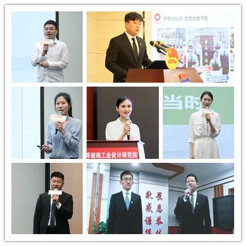 		优德88集团团委举行“青年生长派——集团战略与我”交流分享运动_员工关爱_优德88集团有限公司	