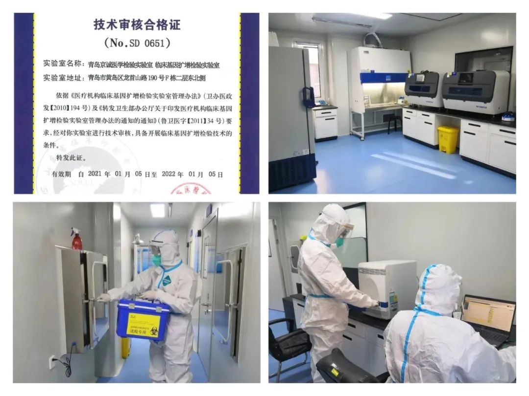 		信心2022 | 国检集团：疫情前线继续履责，，，守牢第一道防地！_企业公民_优德88集团有限公司	