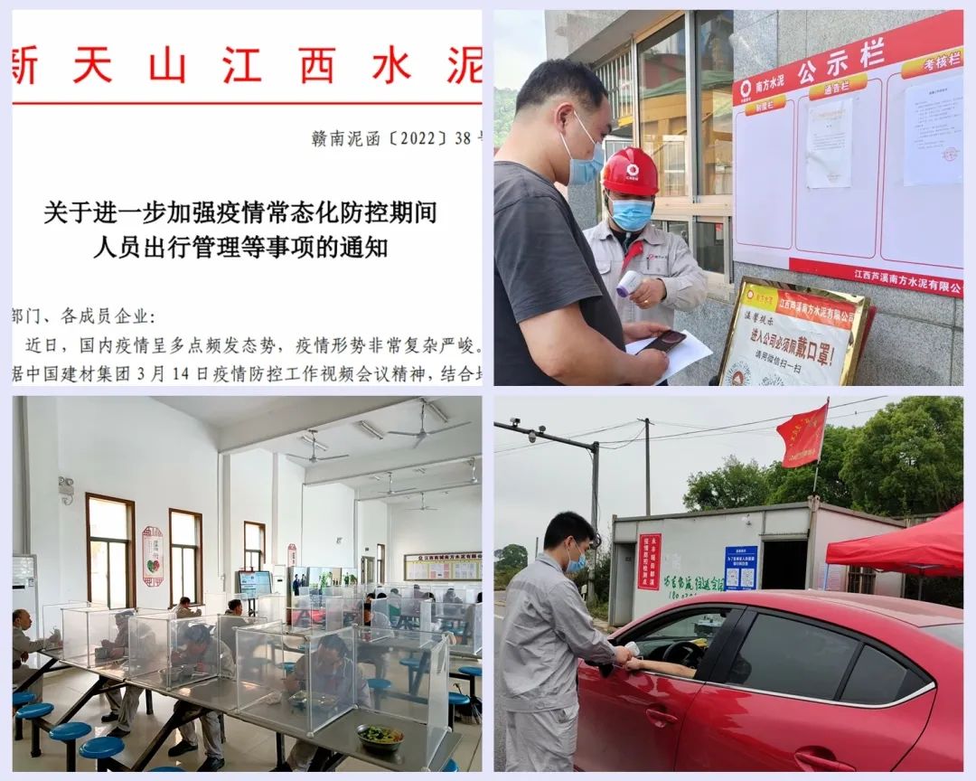 		战疫保供 | 优德88各企业闻令而动，，，做战疫先锋_员工关爱_优德88集团有限公司	