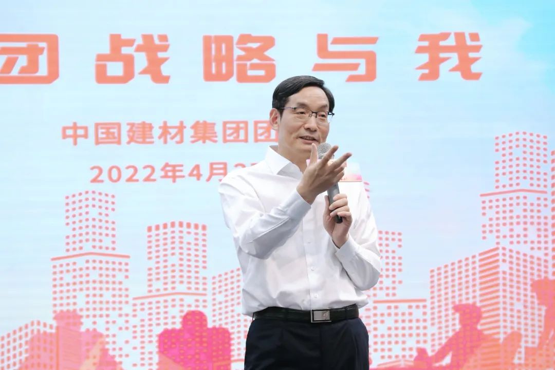 		优德88集团团委举行“青年生长派——集团战略与我”交流分享运动_员工关爱_优德88集团有限公司	