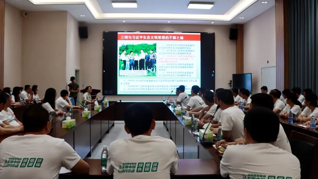 		漂亮中国?丨优德88集团“漂亮中国行动月”（福建三明站）运动顺遂举行_员工关爱_优德88集团有限公司	