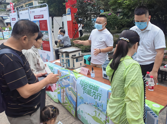 		落实“双碳”行动，，，，共建漂亮家园，，，，北新集团所属企业华构科技始终向前！_员工关爱_优德88集团有限公司	