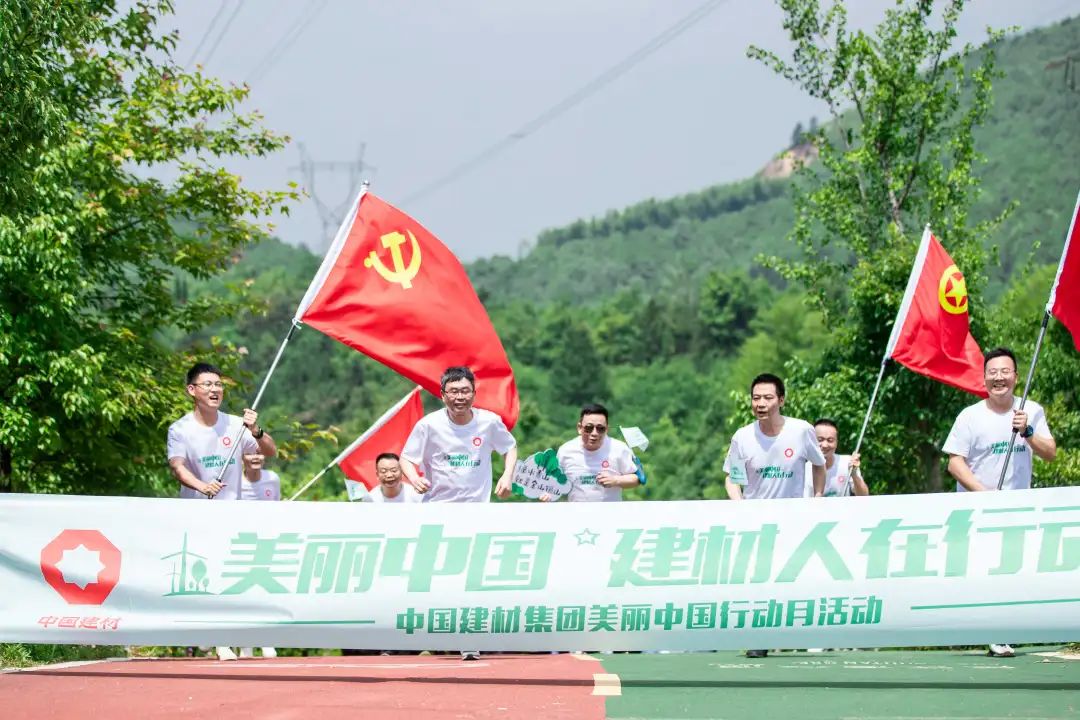 		漂亮中国⑧丨优德88集团“漂亮中国行动月”（湖南株洲站）运动顺遂举行_员工关爱_优德88集团有限公司	