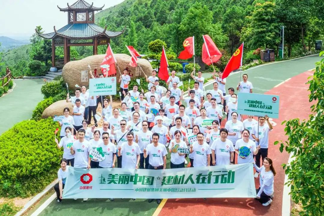 		漂亮中国⑧丨优德88集团“漂亮中国行动月”（湖南株洲站）运动顺遂举行_员工关爱_优德88集团有限公司	