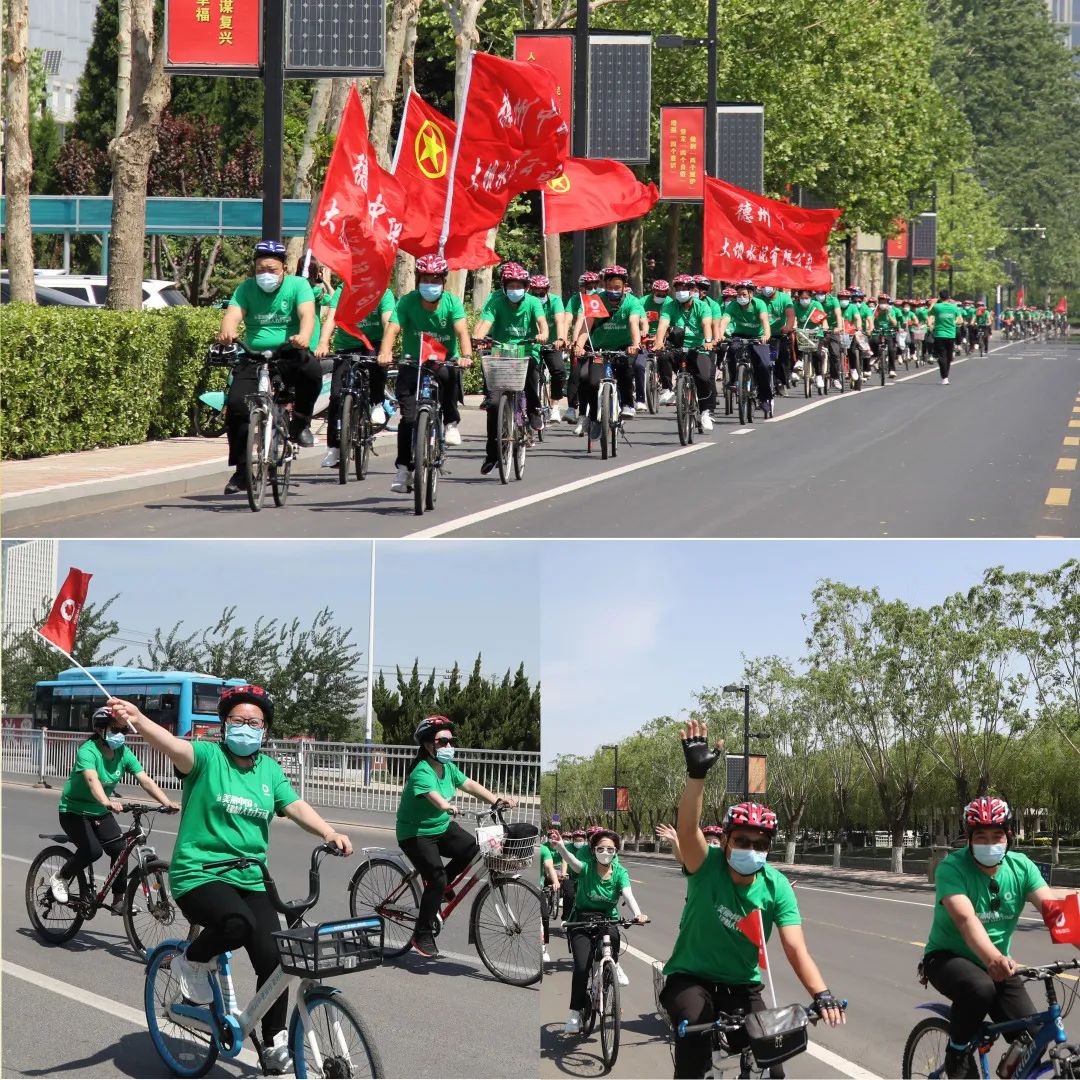 		漂亮中国?丨优德88集团“漂亮中国行动月”（山东站）运动乐成举行_员工关爱_优德88集团有限公司	
