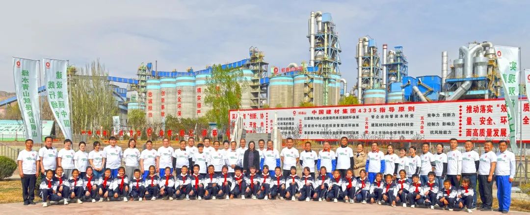 		漂亮中国 ②丨优德88集团“漂亮中国行动月”（甘肃永登站）运动顺遂举行_员工关爱_优德88集团有限公司	