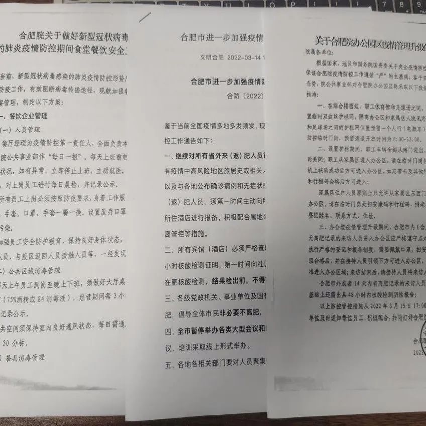 		信心2022 | 合肥院：志同道合，，，抗击疫情，，，筑牢南方项目“红色堡垒”_企业公民_优德88集团有限公司	