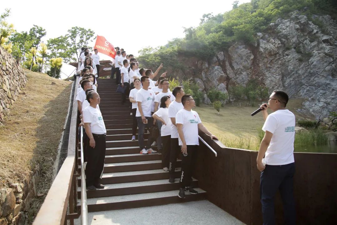 		漂亮中国?丨优德88集团“漂亮中国行动月”（江苏南京站）运动乐成举行_员工关爱_优德88集团有限公司	