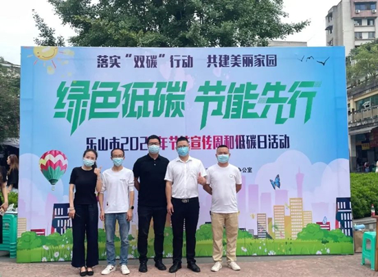 		落实“双碳”行动，，，，共建漂亮家园，，，，北新集团所属企业华构科技始终向前！_员工关爱_优德88集团有限公司	