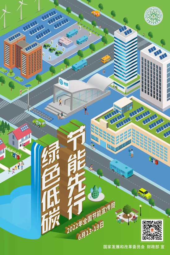 		落实“双碳”行动，，，，共建漂亮家园，，，，北新集团所属企业华构科技始终向前！_员工关爱_优德88集团有限公司	