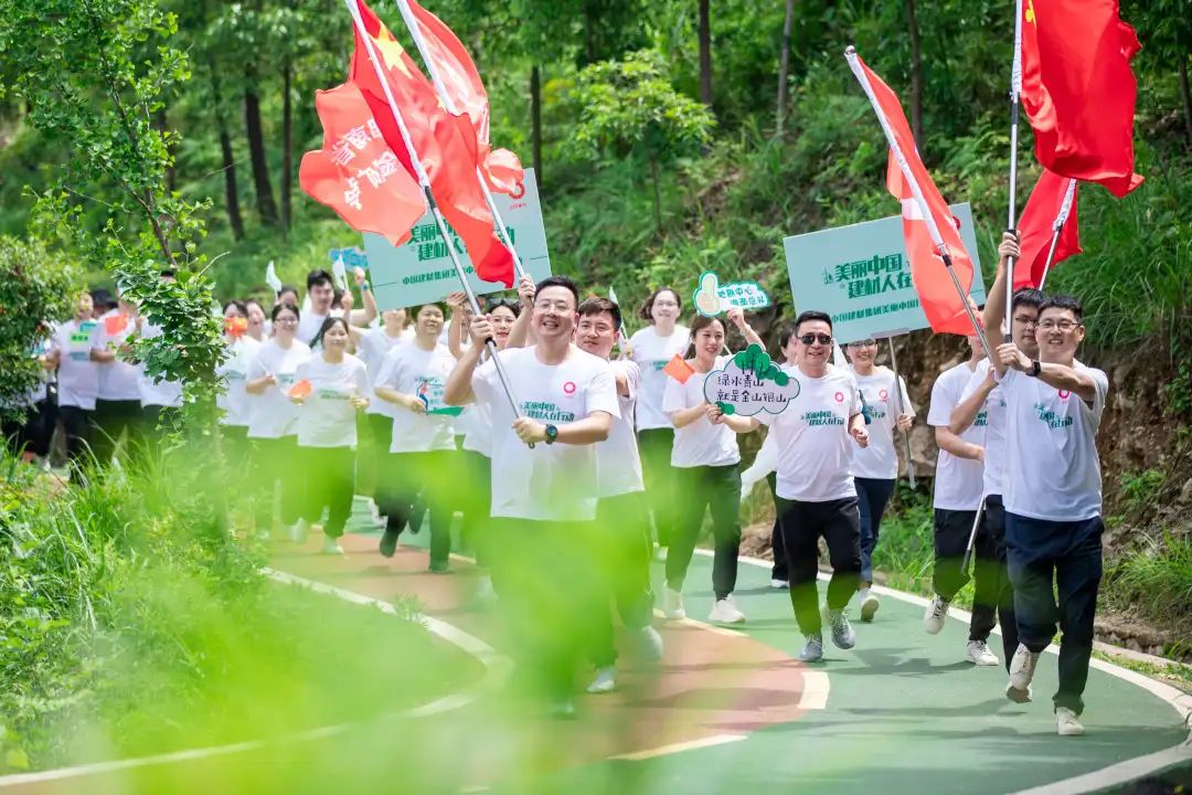 		漂亮中国⑧丨优德88集团“漂亮中国行动月”（湖南株洲站）运动顺遂举行_员工关爱_优德88集团有限公司	